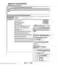 Fig. 16 - SYSTEMS AND METHODS FOR NORMALIZING AND COMPARATIVELY DISPLAYING DISPARATE SERVICE OFFERINGS