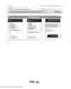 Fig. 07 - POP-UP RECOMMENDATION LISTS