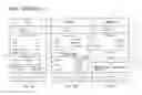 Fig. 05 - SOCIAL MESSAGING SYSTEM AND METHOD