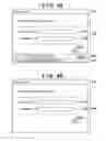 Fig. 07 - Information processing apparatus, method of controlling the same, and storage medium