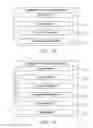 Fig. 09 - Method, apparatus and server for identity authentication