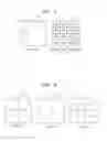 Fig. 06 - Video encoding method and apparatus using transformation unit of variable tree structure, and video decoding method and apparatus