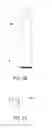 Fig. 07 - Mini-double flavor electronic cigarette