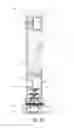 Fig. 11 - Mini-double flavor electronic cigarette