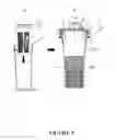 Fig. 10 - BREWING PITCHER