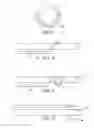 Fig. 06 - Coolant injection tube
