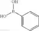Fig. 51 - Antitumor effect potentiator composed of imidazooxazine compound