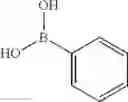 Fig. 65 - Antitumor effect potentiator composed of imidazooxazine compound