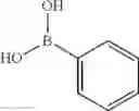 Fig. 71 - Antitumor effect potentiator composed of imidazooxazine compound