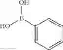 Fig. 75 - Antitumor effect potentiator composed of imidazooxazine compound