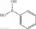 Fig. 91 - Antitumor effect potentiator composed of imidazooxazine compound