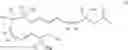 Fig. 82 - TOPICAL FORMULATIONS AND USES THEREOF