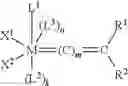 Fig. 51 - ELECTROLYTIC CELL COVERS COMPRISING A RESIN COMPOSITION POLYMERIZED WITH A GROUP 8 OLEFIN METATHESIS CATALYST