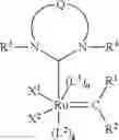 Fig. 53 - ELECTROLYTIC CELL COVERS COMPRISING A RESIN COMPOSITION POLYMERIZED WITH A GROUP 8 OLEFIN METATHESIS CATALYST