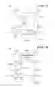 Fig. 07 - Discharging element substrate, printhead, and printing apparatus
