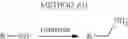 Fig. 197 - Styrenyl derivative compounds for treating ophthalmic diseases and disorders