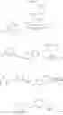 Fig. 303 - Styrenyl derivative compounds for treating ophthalmic diseases and disorders