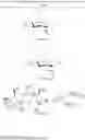 Fig. 46 - Small molecule catalyst for 5-hydroxymethylfurfural production from saccharides