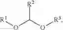 Fig. 10 - Azaadamantane formate ester and process for preparing azaadamantane derivatives