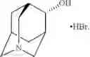 Fig. 41 - Azaadamantane formate ester and process for preparing azaadamantane derivatives