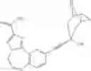 Fig. 69 - TRICYCLIC COMPOUNDS AND METHODS OF USE THEREFOR