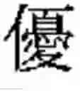 Fig. 02 - Image forming method