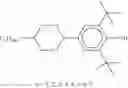 Fig. 239 - Liquid-crystalline medium