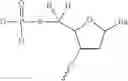 Fig. 24 - Oligomeric compounds and methods