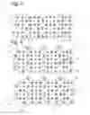 Fig. 04 - Substrate Element for an Artificial Grass Pitch