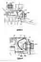 Fig. 03 - Gas turbine engine comprising a composite component and a metal component which are connected by a flexible fixing device
