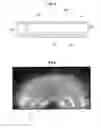 Fig. 04 - Light source module of lamp for vehicle