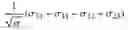 Fig. 02 - SINGLE CRYSTAL TURBINE BLADE LIFING PROCESS AND SYSTEM