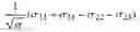 Fig. 04 - SINGLE CRYSTAL TURBINE BLADE LIFING PROCESS AND SYSTEM