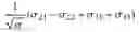 Fig. 05 - SINGLE CRYSTAL TURBINE BLADE LIFING PROCESS AND SYSTEM