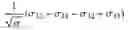 Fig. 06 - SINGLE CRYSTAL TURBINE BLADE LIFING PROCESS AND SYSTEM