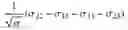 Fig. 07 - SINGLE CRYSTAL TURBINE BLADE LIFING PROCESS AND SYSTEM
