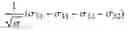 Fig. 11 - SINGLE CRYSTAL TURBINE BLADE LIFING PROCESS AND SYSTEM