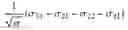 Fig. 12 - SINGLE CRYSTAL TURBINE BLADE LIFING PROCESS AND SYSTEM