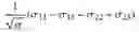 Fig. 13 - SINGLE CRYSTAL TURBINE BLADE LIFING PROCESS AND SYSTEM