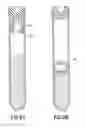 Fig. 44 - Density phase separation device