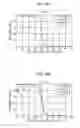 Fig. 09 - Light capturing sheet, light capturing rod, light receiving device using light capturing sheet or light capturing rod, light emitting device using light capturing sheet or light capturing rod, and optical-fiber amplifier using light capturing sheet or light capturing rod