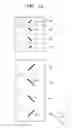 Fig. 15 - Curved display device and method of manufacturing the same