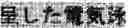 Fig. 05 - RECORDING MEDIUM AND IMAGE RECORDING SET