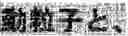 Fig. 25 - RECORDING MEDIUM AND IMAGE RECORDING SET