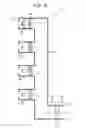 Fig. 09 - Exhaust purification apparatus