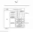 Fig. 04 - Integrated system and firmware update method