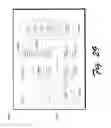 Fig. 41 - Systems for remote provisioning of electronic devices