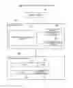 Fig. 01 - TRANSACTION PROCESSING SYSTEM
