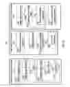 Fig. 08 - Fractured erase system and method