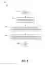 Fig. 06 - Data path configuration component, signal processing device and method therefor